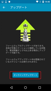 Screenshot_20161101-144048